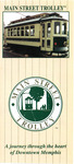 Main Street Trolley pamphlet, Memphis, 1996